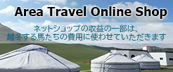 Area Travel Online Shop