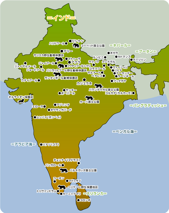 インドの地図 インド旅行 たびびとのたまご